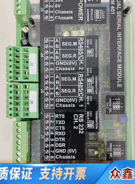 SAM SIM401双串口接口模块，，支持RS485