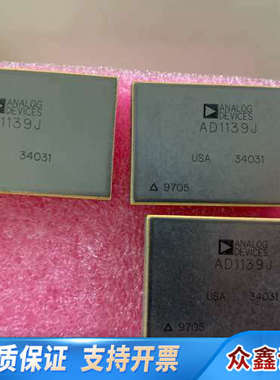 AD1139J 芯片，，子拆下，所剩