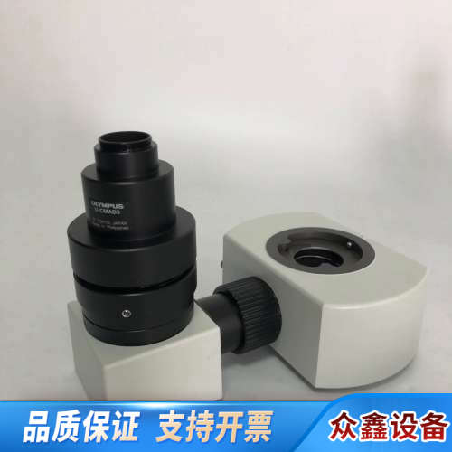 OLYMPUS奥林巴斯U- CMAD3显微镜三目分光器可接C.议价