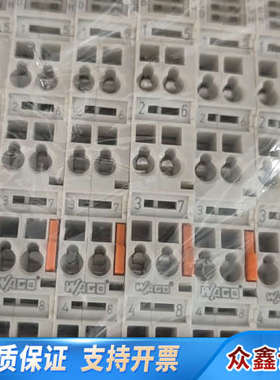 WGAO  750-536    议价