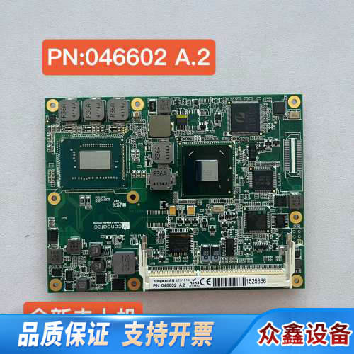 ，康佳特congatec BS77主板.议价