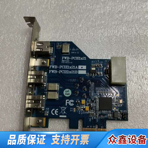 IOI FWB-PCIE1X21A 1394b工业相机采