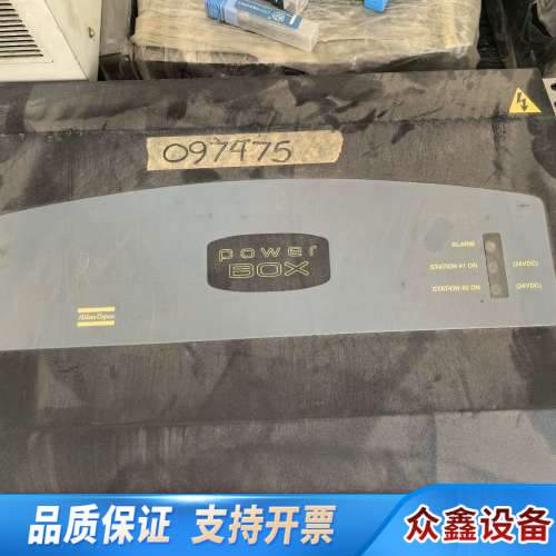 powerbox阿特拉斯拧紧轴电源箱，。.议价