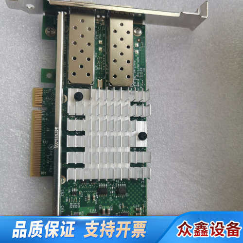 Intel X520-DA2 10G万兆网卡，9.2.议价