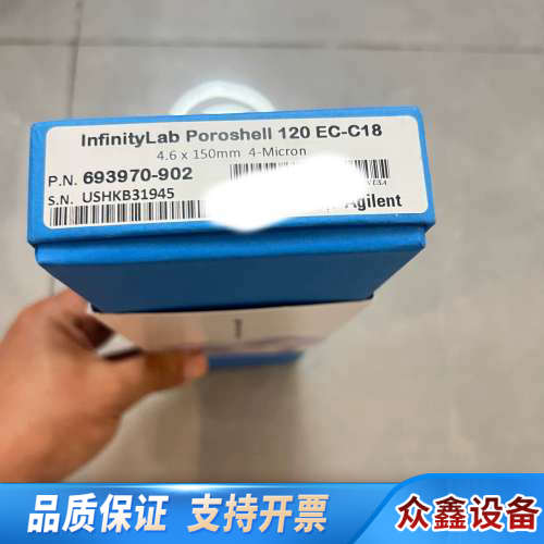 InfinityLab Poroshell.议价