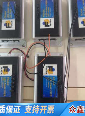 Feasa 光谱仪，Feasa 10-F  LED分析仪 具