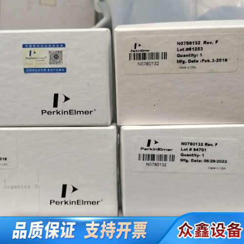 珀金PE矩管N0770338N0780132/N079024