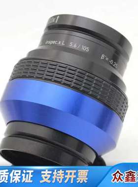 罗德刚 LINOS Inspec.x L 105/5.6高解