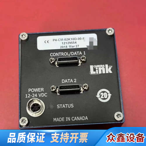 DALSA线扫相机P4-CM-02K10D-00-R，2k，