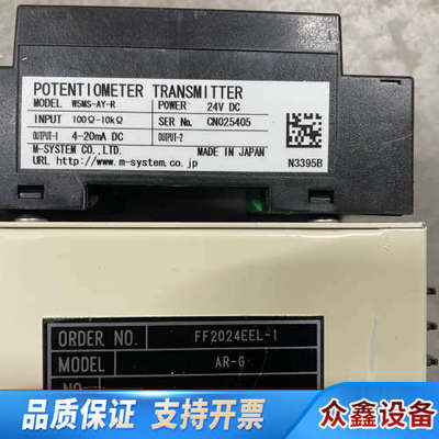 M-SYSTEM W5MS-AY-R POTENTIOMET