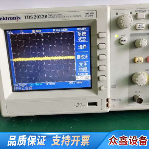 TDS2022B示波器，，，自理。需.议价
