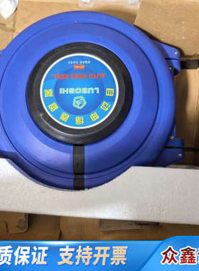 自动伸缩卷管器，蓝色款。打算买来自用，现在用上，.议价