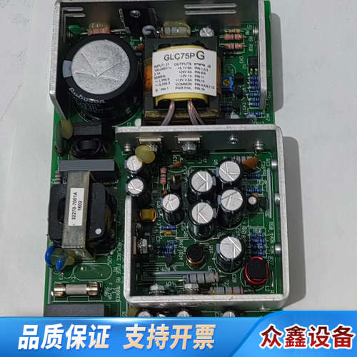 GLC75PG 电源模块 多路输出  测.议价