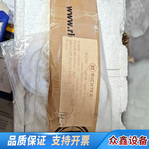 RICHTER 密封 158038-22 9237-39-1.议价