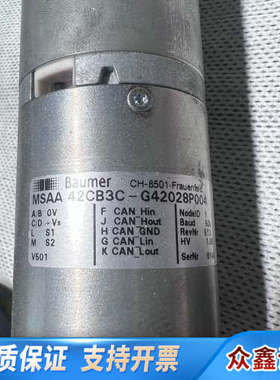 antrimon宝盟直流电机MSAA 42CB3C-G420