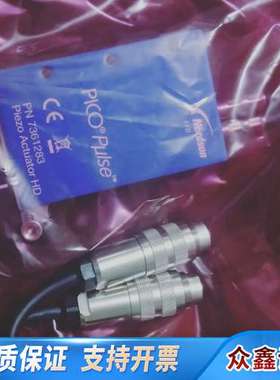 诺信EFD PICO Pulse 7361283新款压电