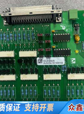 03-21200/B (S03-2064/CP)