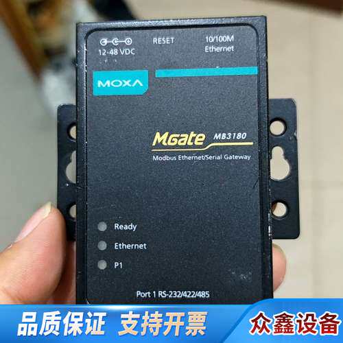 MOXA MB3180 工业网关 保证 ，拍