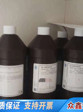 货号2660153-CN;哈希1720E浊度仪20NTU