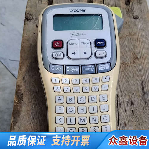 兄弟 Brother PT-H100 标签机，支持英文和数字