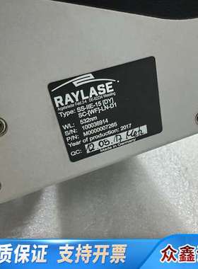RAYLASE LTM-FS-L3-05 532nm SS-
