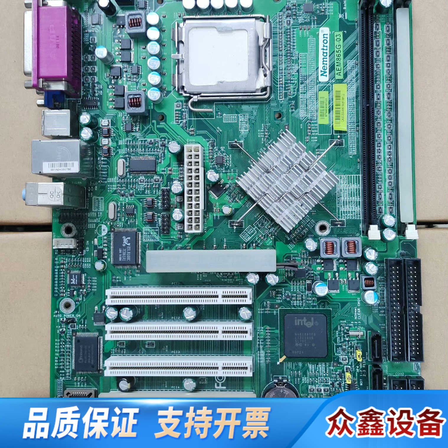 NEMATRON AEM865G-03.议价