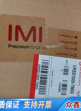 诺冠 VRSS1000-7M00 电磁阀