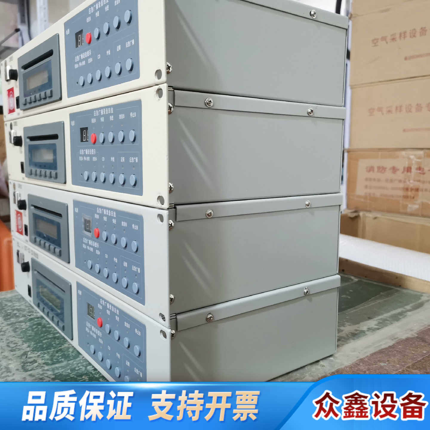 青鸟/海湾/泰和安/依爱 报警控制器主机 CD广播.议价图片