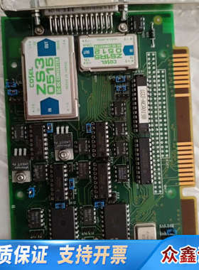 NORCONTROL AUTOMATION AS.议价