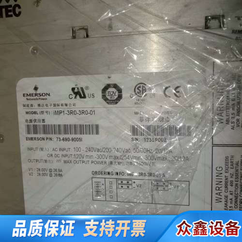 雅达电源iMP1-3R0-3R0-01 输入电压100-24