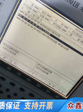 国泰怡安GK601H主机正压屏，瑕疵屏，黑色背景条小白点，