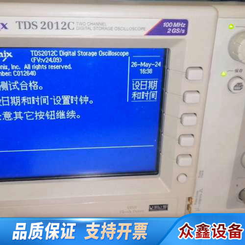 TDS2012C 100M示波器，，后配表笔非.议价