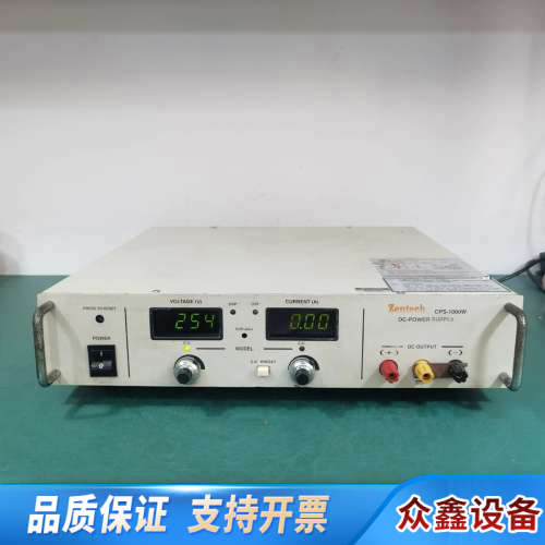 Zentech铨华CPS-1000W直流电源，0-500V，.议价