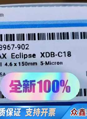 多盒优惠。 ZORBAX Eclipse XDB