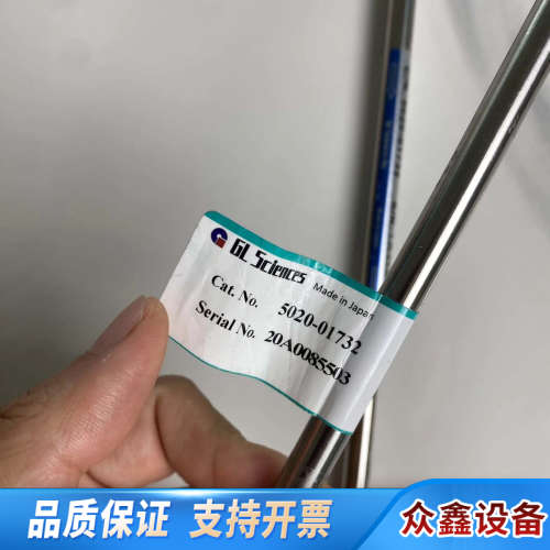 岛津GL色谱柱5020-01732，INERTSIL O.议价