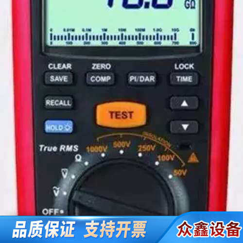 优利德 UNI-T UT505A 绝缘电阻仪 加 万用表 兆欧表  .议价