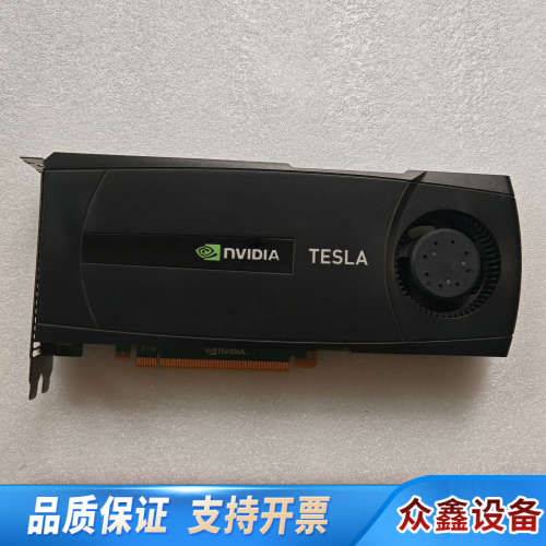 Tesla C2075 6G运算显卡服务器 GPU加速.议价