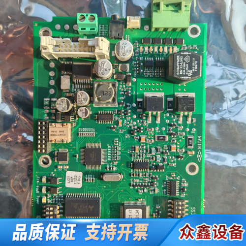 康士廉  报警  consilium fire alar.议价