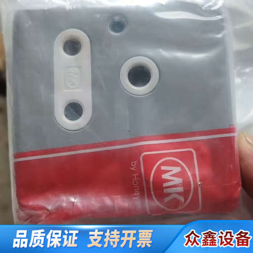 英国MK电源插座英标 大南非插座带开关，大功率，发烧音响功放.议