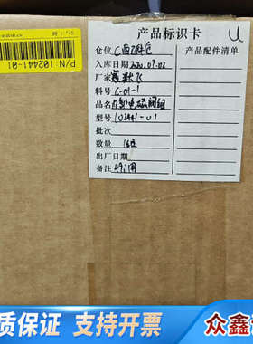 热电 赛默飞 49i电磁阀组 102441-01 参比电磁阀