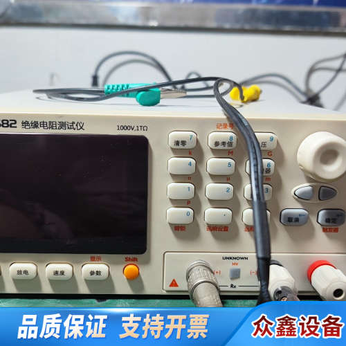 安柏AT682绝缘电阻仪！1000V/1TΩ，，.议价