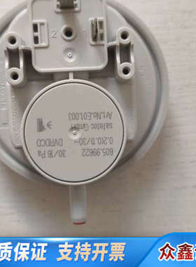 safetec E01.003 风压开关