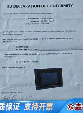 ISIC TP7 Retrofit，P/N:07007-00