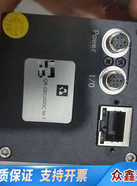 迈德威视 MV-GEC2000C-TPO白色两千万像素工业相