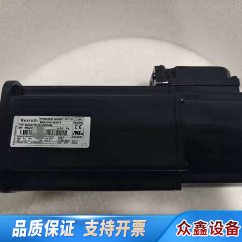 力士乐电机MSK101D-0300-NN-S1-AGO-NNNN议价 欢迎来询！