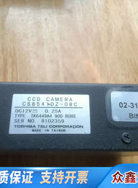 asm cs8541dv-08c视频控制盒 图片 拆