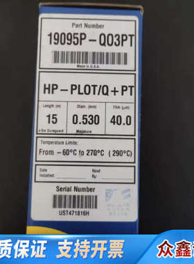 19095P-QO3PT?J&W?HP-PLOT?Q?.议价