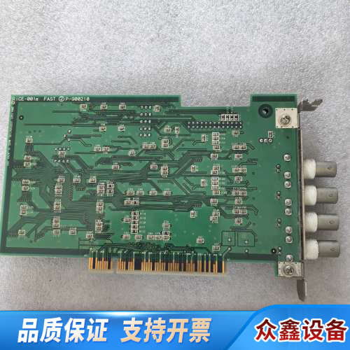 RICE-001a FAST P-900210采集卡