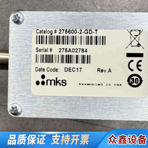 MKS -Convection 275，型号2756