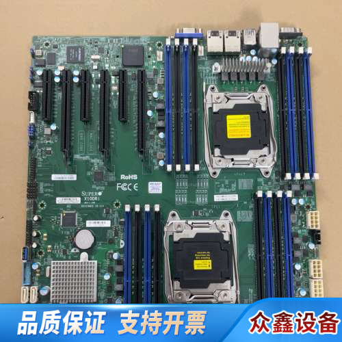 超微X10DRi 双路X99 主板 C612芯片组 图形工作